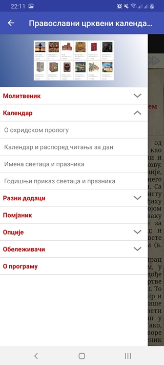 Pravoslavni kalendar android app